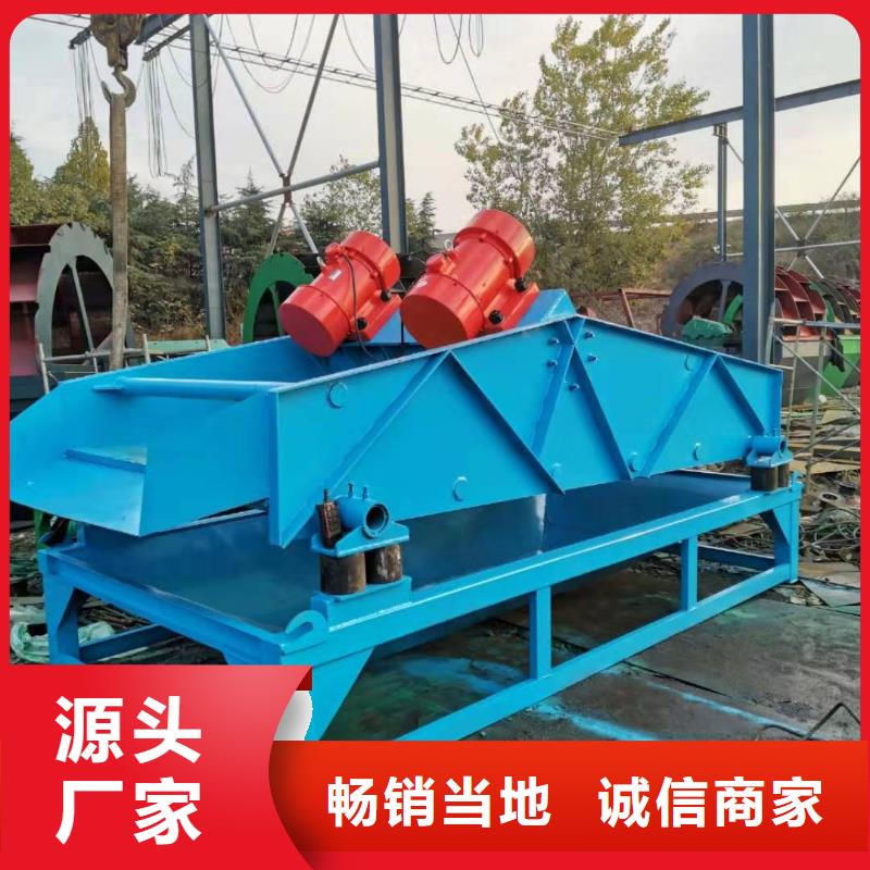 【洗沙设备】激进器脱水筛工艺精细质保长久