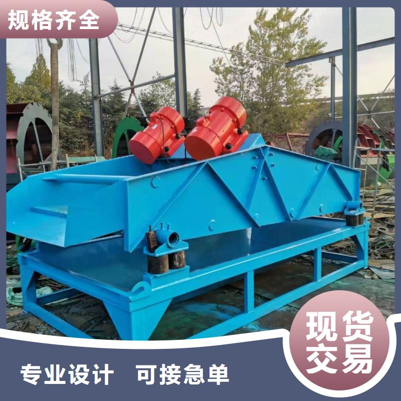 洗沙设备产地直销
