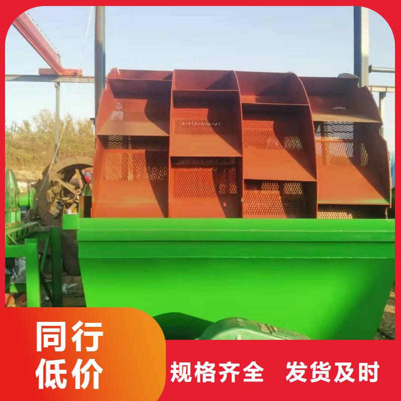  洗沙设备定制不额外收费