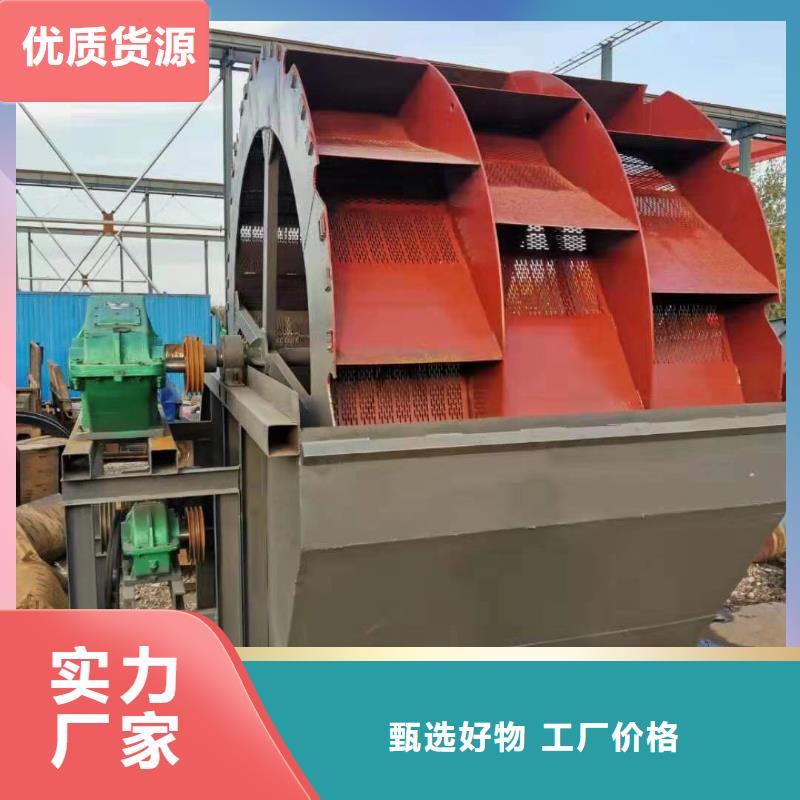  洗沙设备定制不额外收费