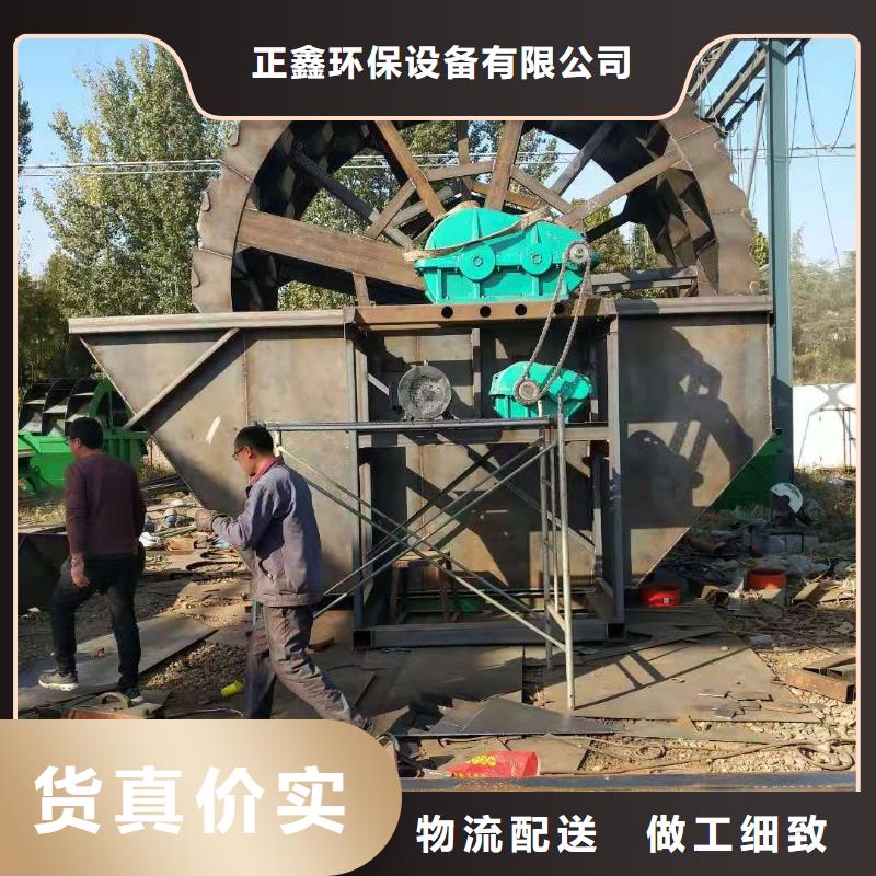 洗沙设备符合行业标准