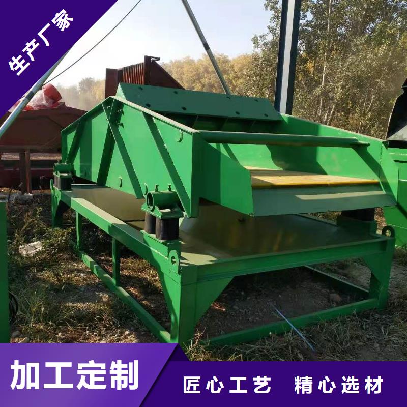 【洗沙设备】激进器脱水筛工艺精细质保长久