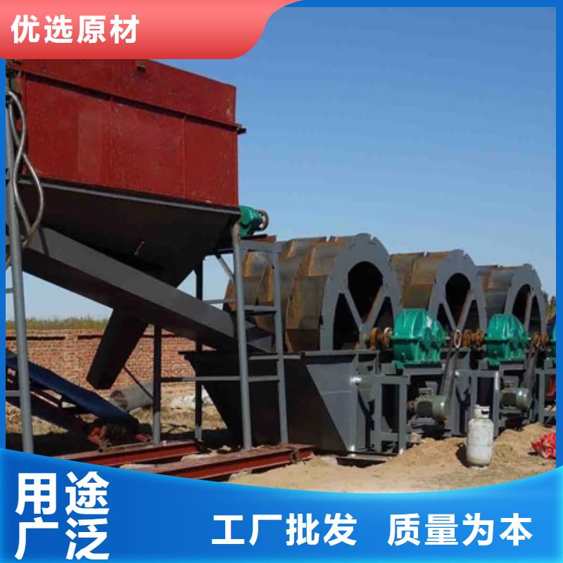 【洗沙设备_洗沙机厂家定金锁价】