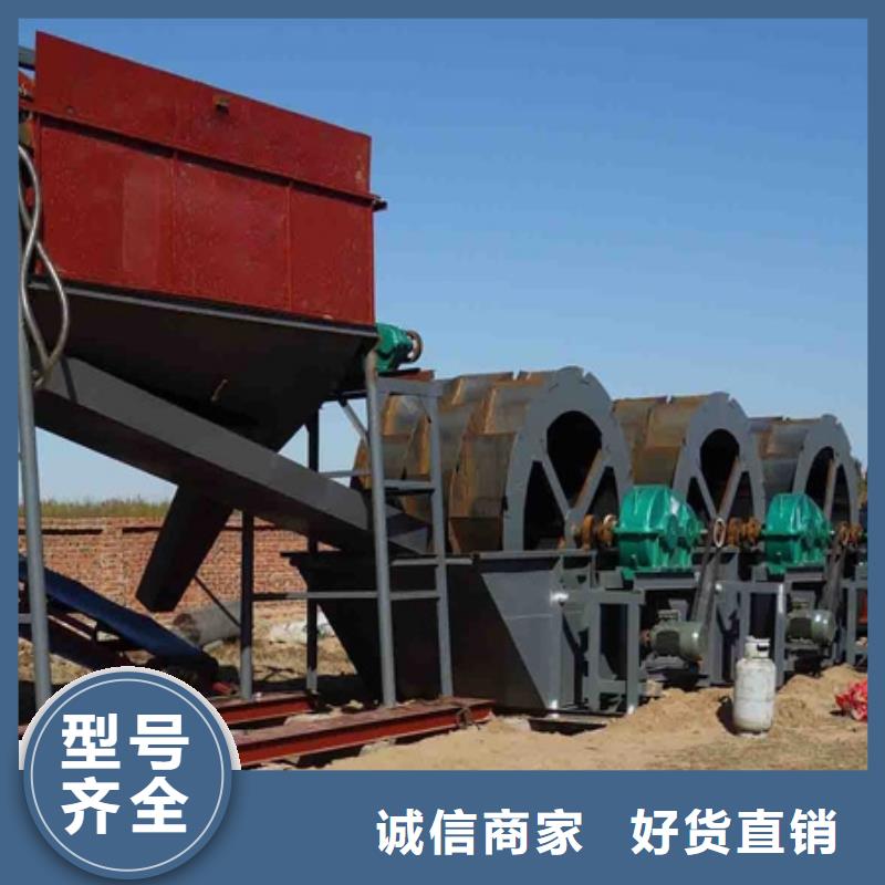  洗沙设备用好材做好产品