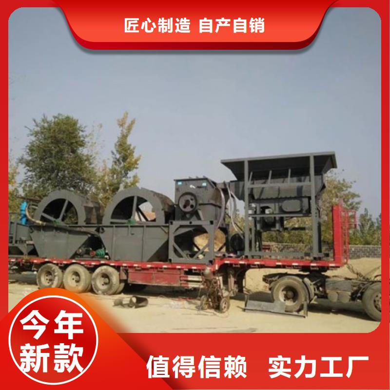 【洗沙设备】激进器脱水筛工艺精细质保长久