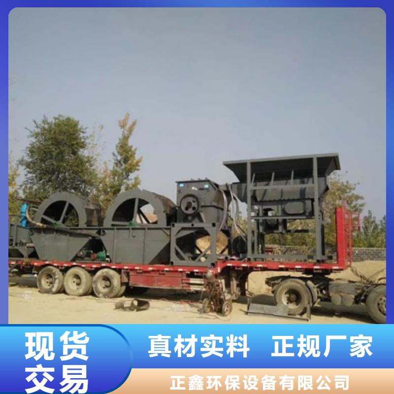 洗沙设备厂家规格全