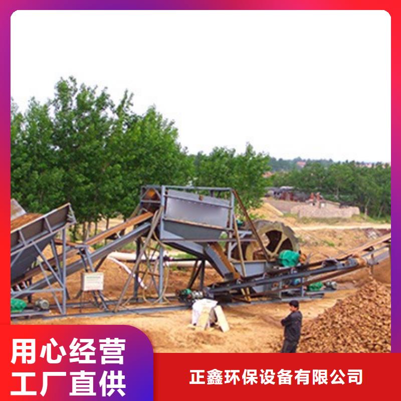 洗沙设备-激振器脱水筛欢迎来电询价
