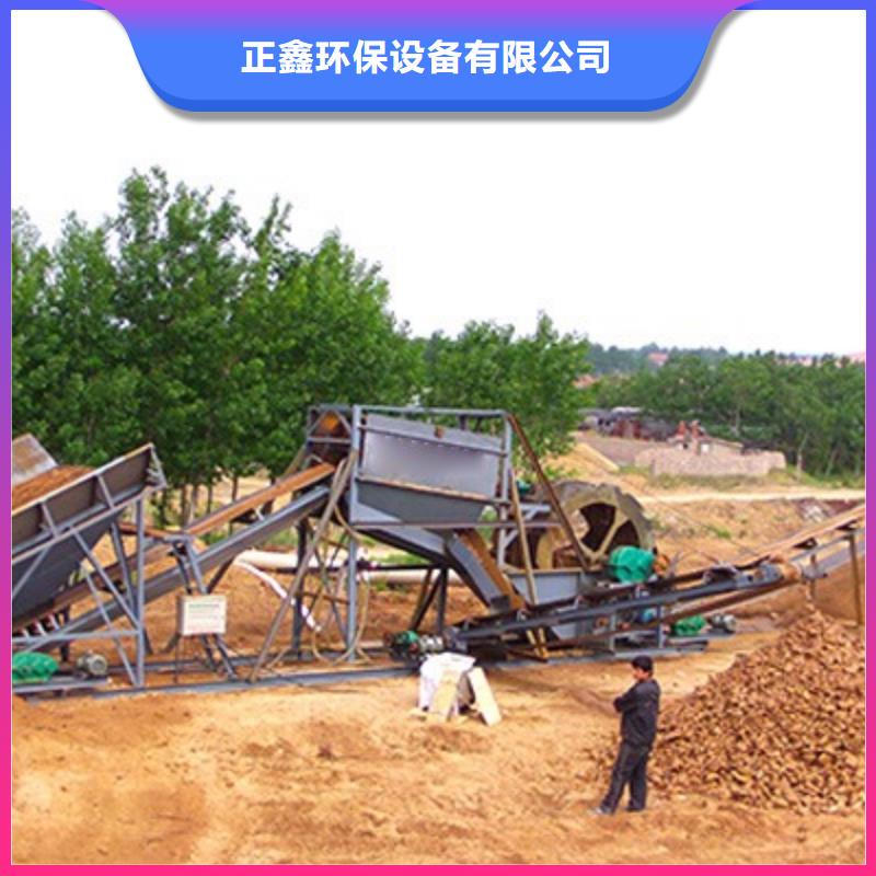 洗沙设备加工定制