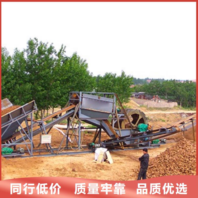 洗沙设备定制不额外收费