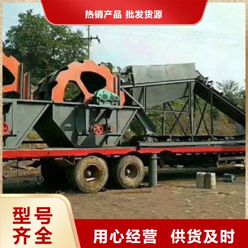 洗沙设备定制不额外收费
