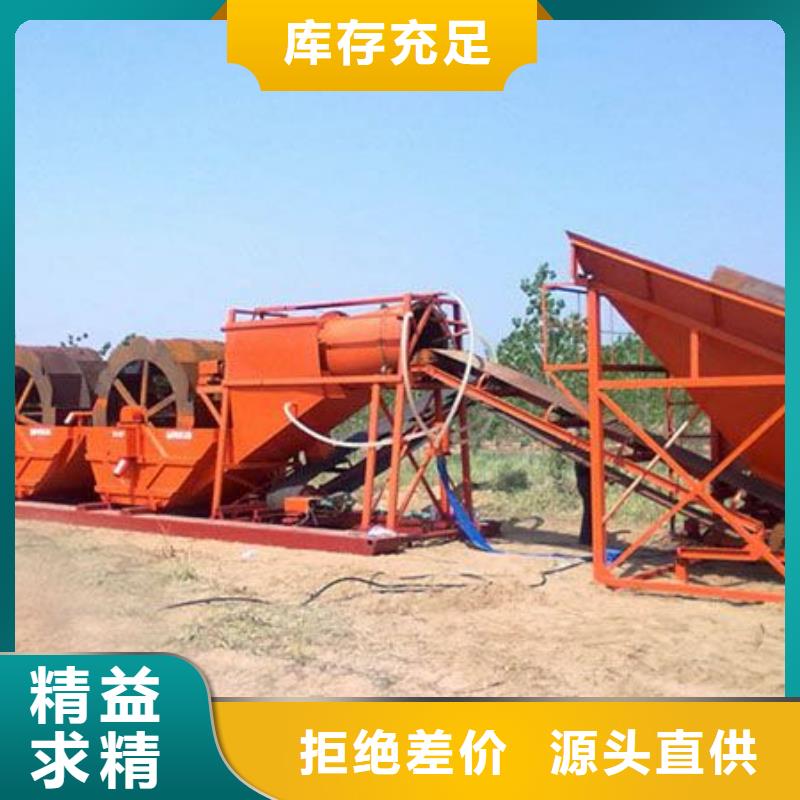 【洗沙设备】激进器脱水筛工艺精细质保长久
