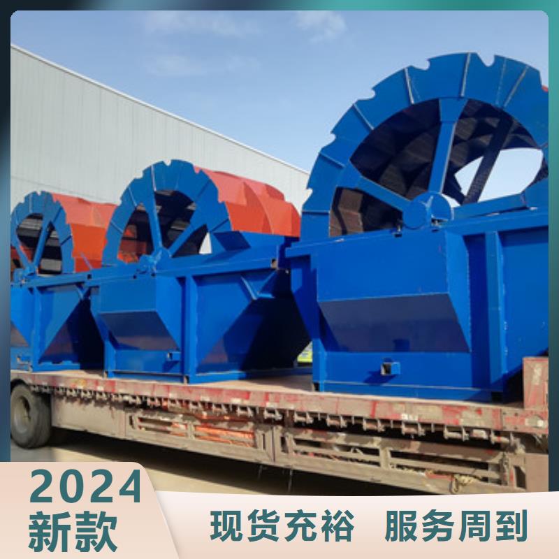 洗沙设备主推产品