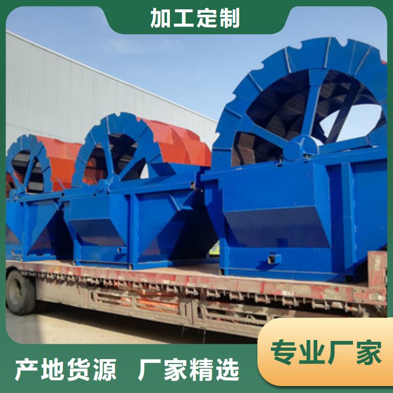 洗沙设备厂家规格全