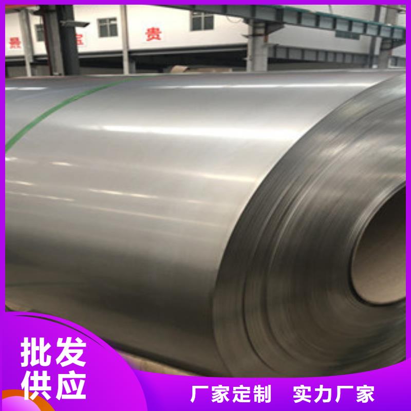 不锈钢槽钢视频-不锈钢槽钢(博鑫轩)覆盖地域云南省玉溪市易门|通海|保山|文山|昆明|西双版纳
