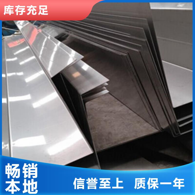 不锈钢槽钢视频-吉林省吉林市|舒兰||长春|辽源|四平|延边|通化不锈钢槽钢-博鑫轩
