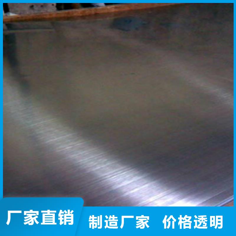 不锈钢槽钢视频-不锈钢槽钢(博鑫轩)覆盖地域云南省玉溪市易门|通海|保山|文山|昆明|西双版纳