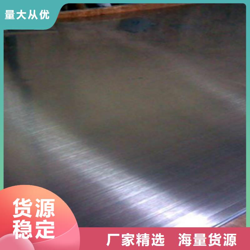 不锈钢槽钢视频-吉林省吉林市|舒兰||长春|辽源|四平|延边|通化不锈钢槽钢-博鑫轩