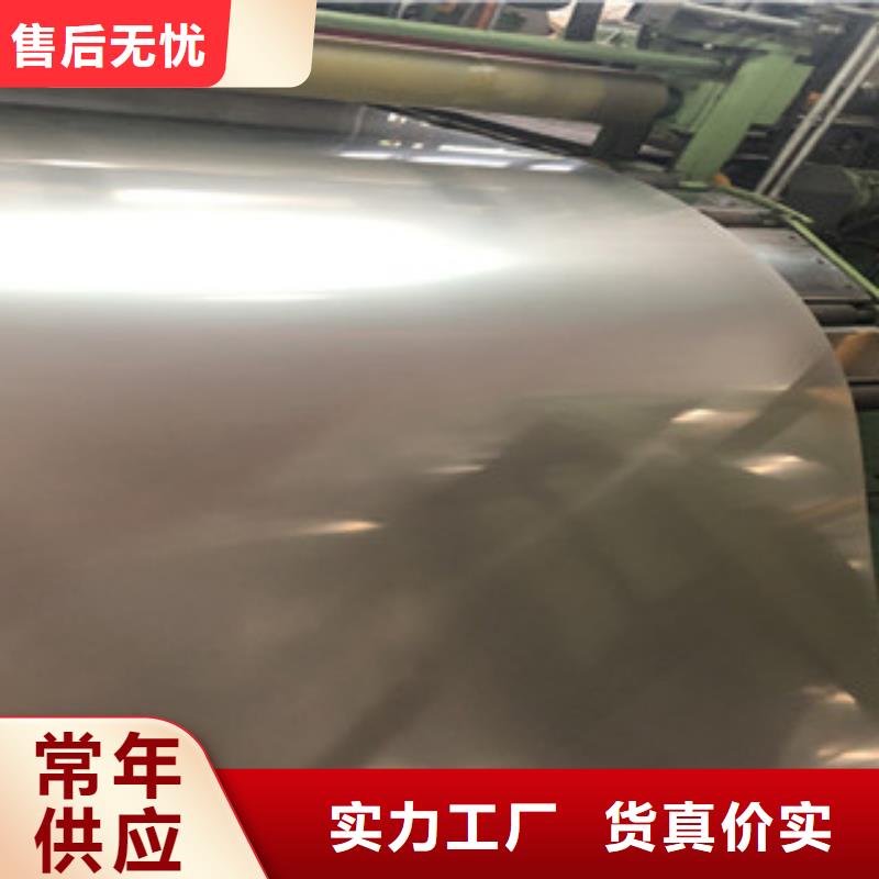 不锈钢槽钢视频-吉林省吉林市|舒兰||长春|辽源|四平|延边|通化不锈钢槽钢-博鑫轩