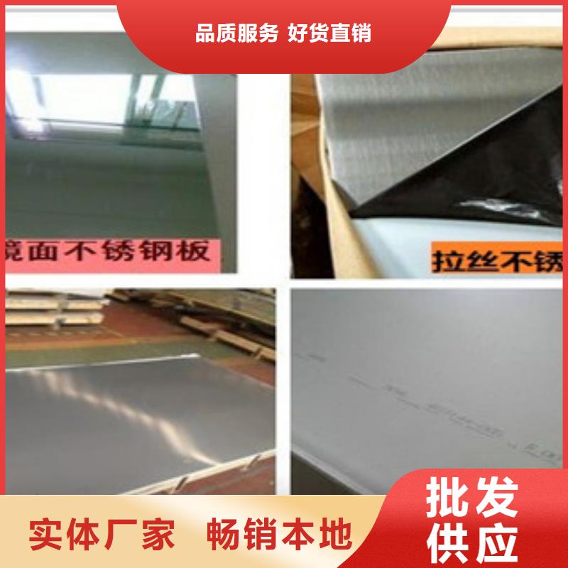 不锈钢槽钢视频-不锈钢槽钢(博鑫轩)覆盖地域云南省玉溪市易门|通海|保山|文山|昆明|西双版纳