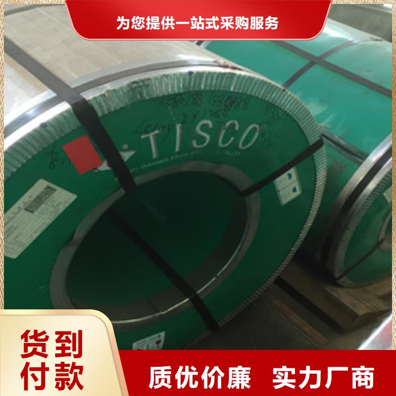 不锈钢槽钢视频-吉林省吉林市|舒兰||长春|辽源|四平|延边|通化不锈钢槽钢-博鑫轩