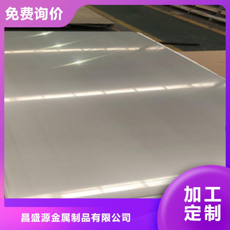 不锈钢槽钢视频-吉林省吉林市|舒兰||长春|辽源|四平|延边|通化不锈钢槽钢-博鑫轩