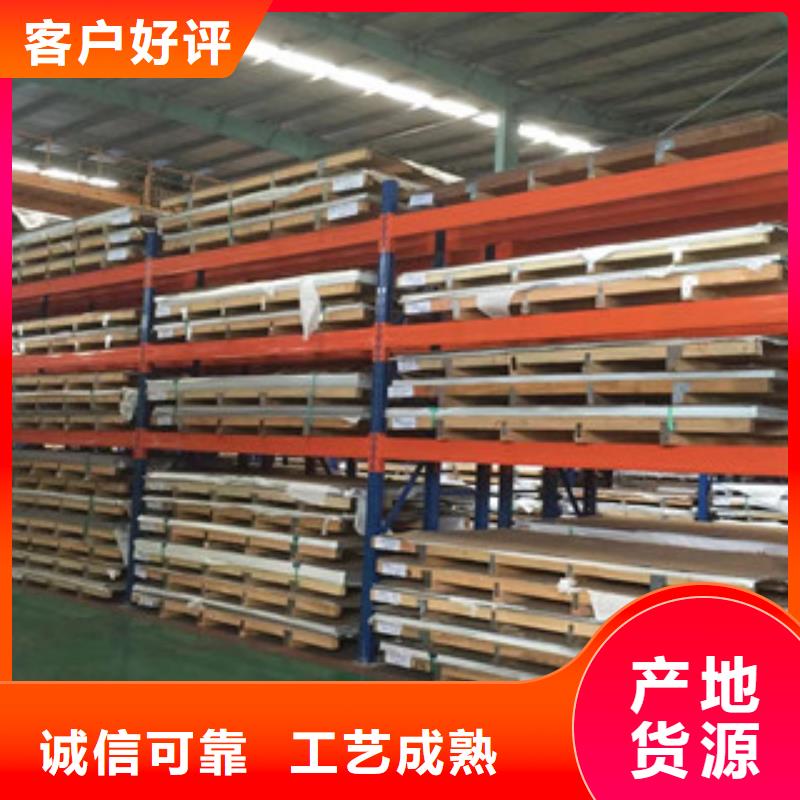 不锈钢槽钢视频-吉林省吉林市|舒兰||长春|辽源|四平|延边|通化不锈钢槽钢-博鑫轩