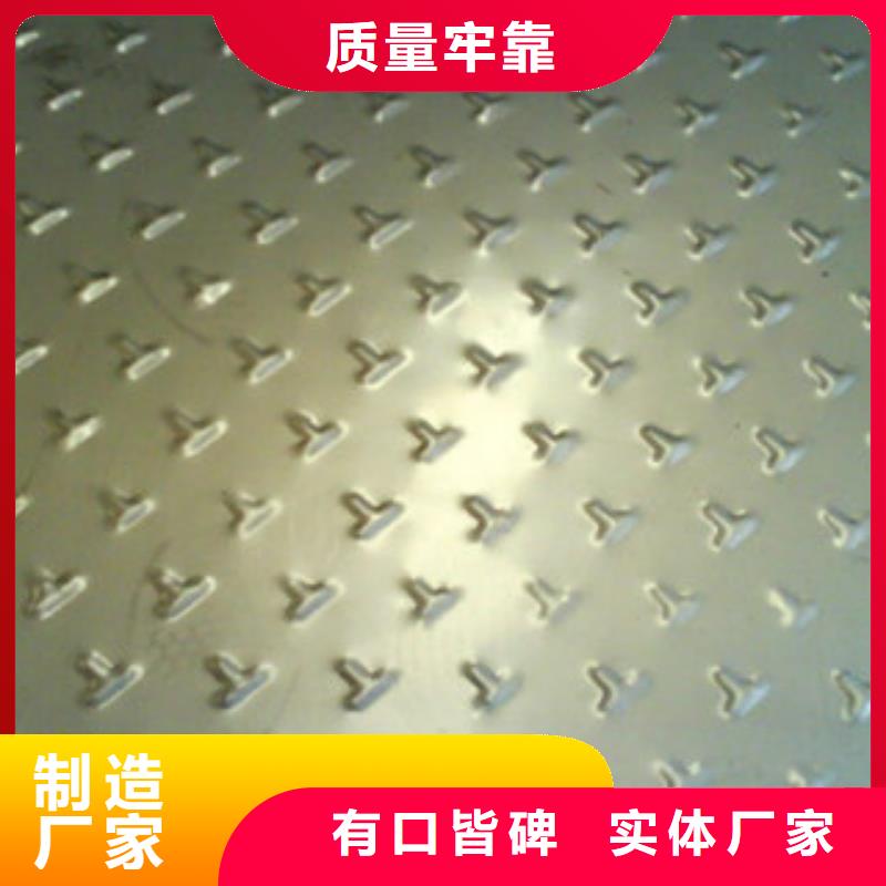 不锈钢槽钢视频-不锈钢槽钢(博鑫轩)覆盖地域云南省玉溪市易门|通海|保山|文山|昆明|西双版纳