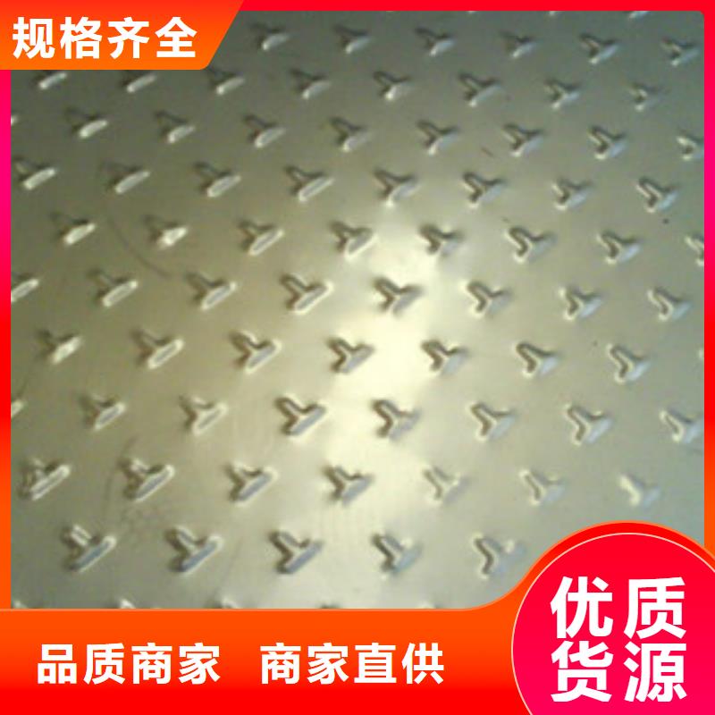 不锈钢槽钢视频-吉林省吉林市|舒兰||长春|辽源|四平|延边|通化不锈钢槽钢-博鑫轩