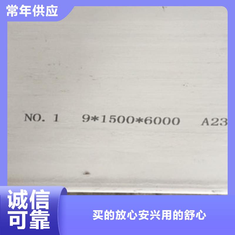 不锈钢槽钢视频-吉林省吉林市|舒兰||长春|辽源|四平|延边|通化不锈钢槽钢-博鑫轩