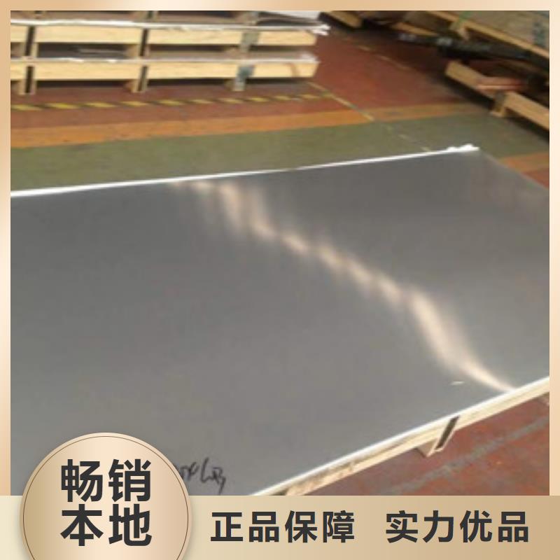 不锈钢花纹板厂家供应主推产品