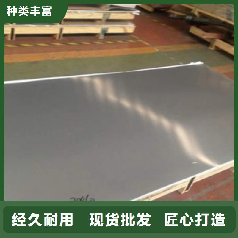 不锈钢槽钢视频-不锈钢槽钢(博鑫轩)覆盖地域云南省玉溪市易门|通海|保山|文山|昆明|西双版纳