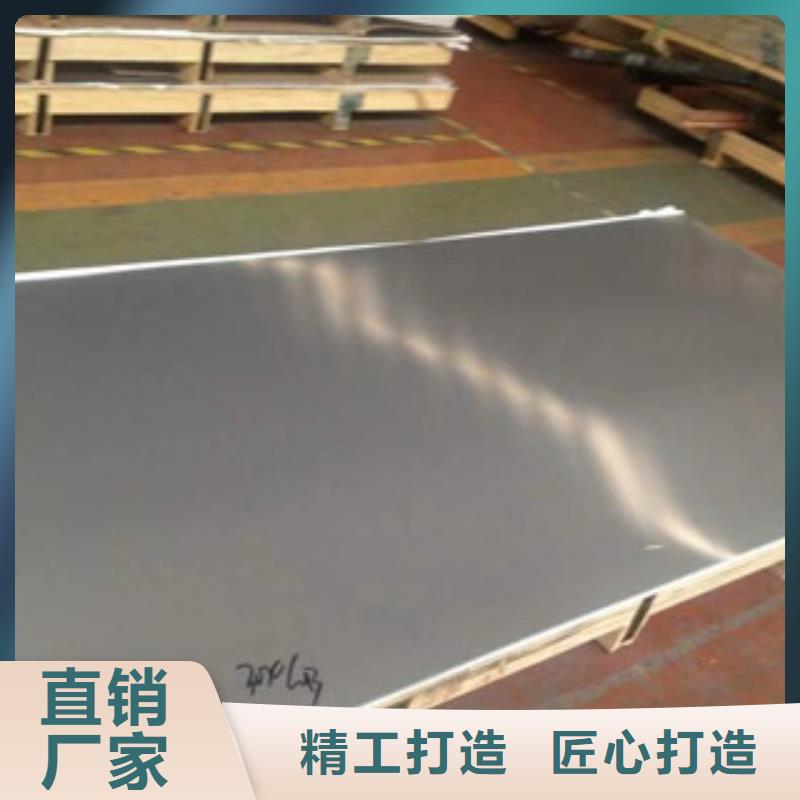 不锈钢槽钢视频-吉林省吉林市|舒兰||长春|辽源|四平|延边|通化不锈钢槽钢-博鑫轩