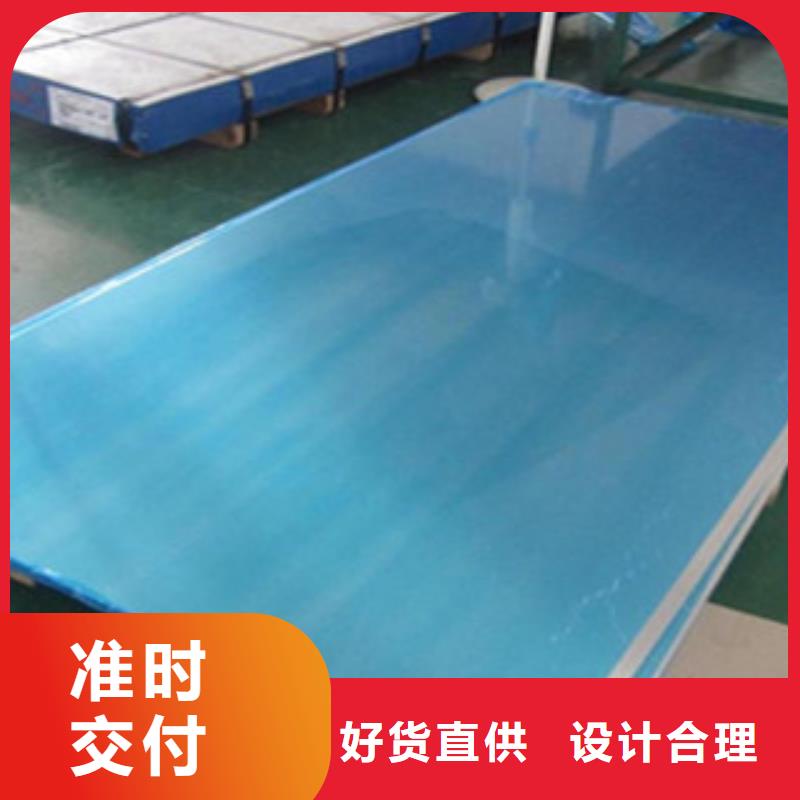 不锈钢槽钢视频-不锈钢槽钢(博鑫轩)覆盖地域云南省玉溪市易门|通海|保山|文山|昆明|西双版纳