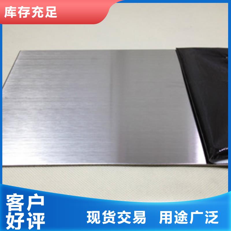 不锈钢槽钢视频-不锈钢槽钢(博鑫轩)覆盖地域云南省玉溪市易门|通海|保山|文山|昆明|西双版纳