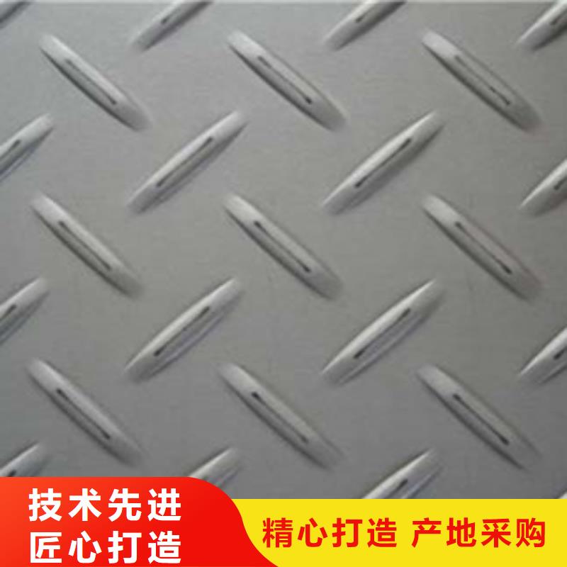 不锈钢槽钢视频-吉林省吉林市|舒兰||长春|辽源|四平|延边|通化不锈钢槽钢-博鑫轩