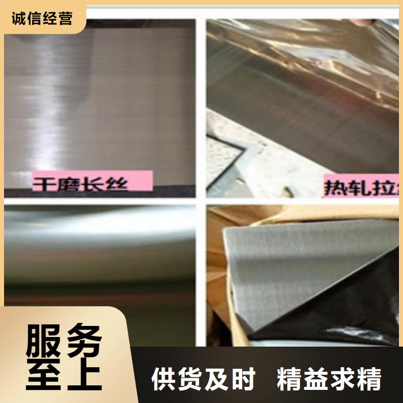 不锈钢槽钢视频-吉林省吉林市|舒兰||长春|辽源|四平|延边|通化不锈钢槽钢-博鑫轩