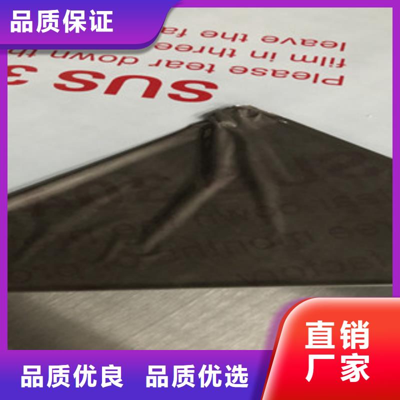 不锈钢花纹板厂家供应主推产品