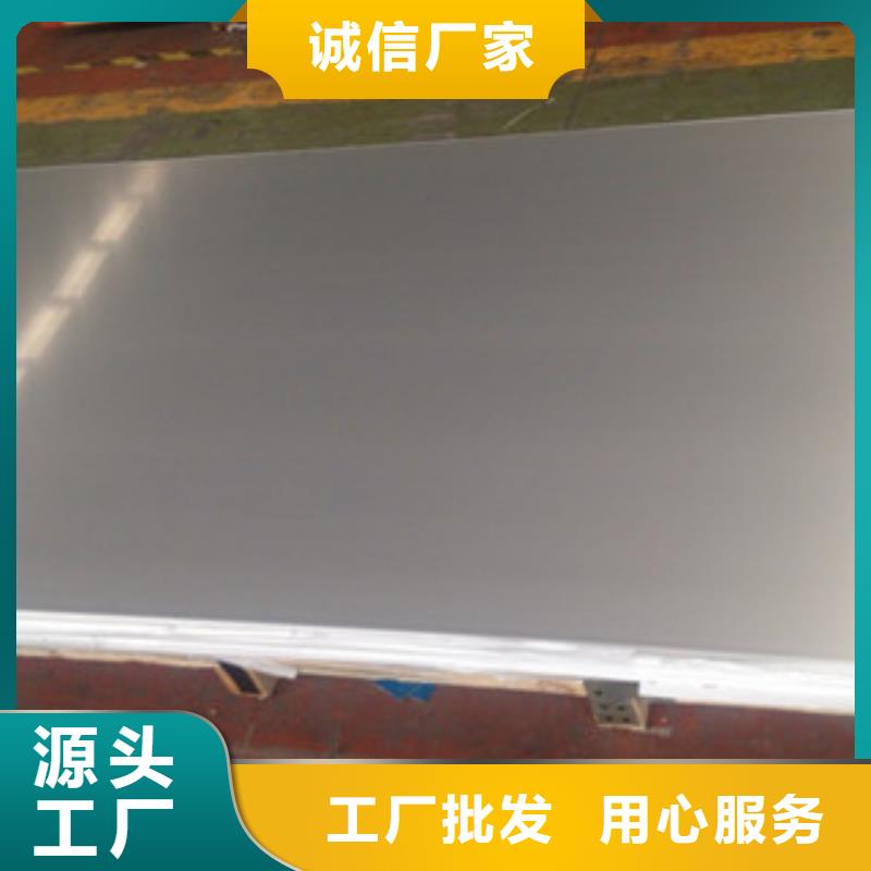 不锈钢槽钢视频-不锈钢槽钢(博鑫轩)覆盖地域云南省玉溪市易门|通海|保山|文山|昆明|西双版纳