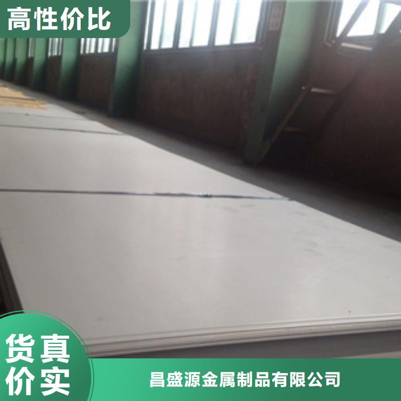 不锈钢槽钢视频-吉林省吉林市|舒兰||长春|辽源|四平|延边|通化不锈钢槽钢-博鑫轩