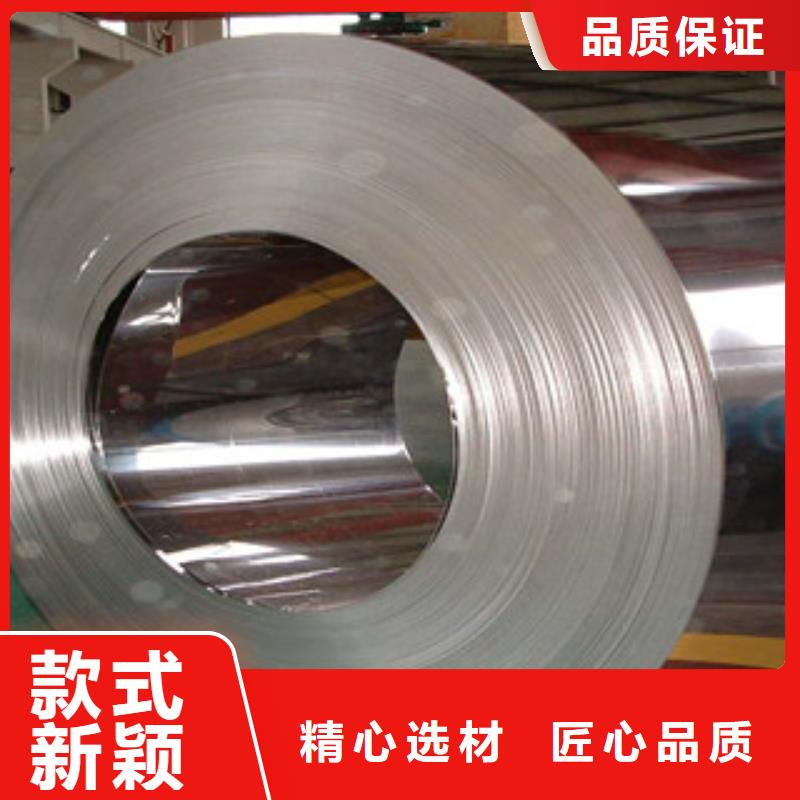 不锈钢槽钢视频-不锈钢槽钢(博鑫轩)覆盖地域云南省玉溪市易门|通海|保山|文山|昆明|西双版纳