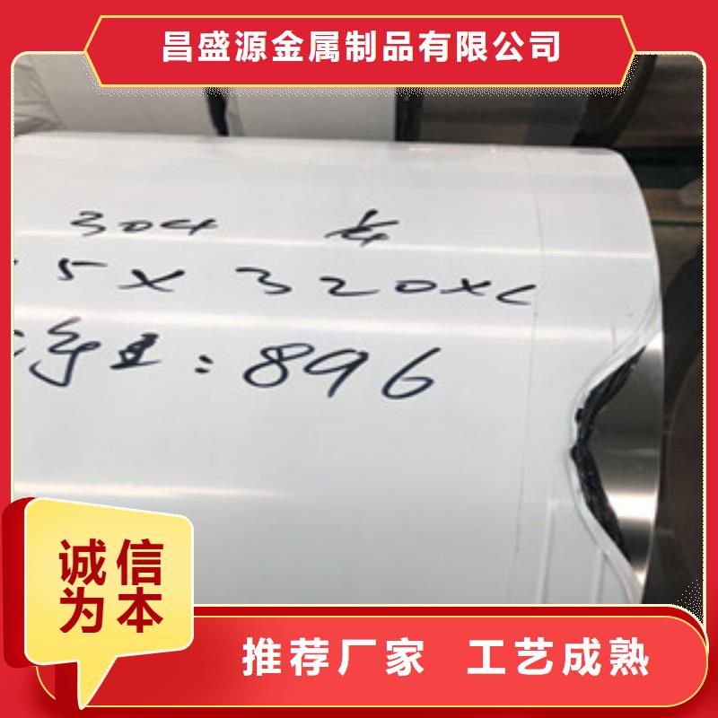 不锈钢槽钢视频-不锈钢槽钢(博鑫轩)覆盖地域云南省玉溪市易门|通海|保山|文山|昆明|西双版纳