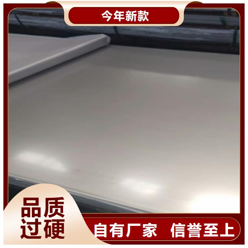 不锈钢花纹板厂家供应主推产品