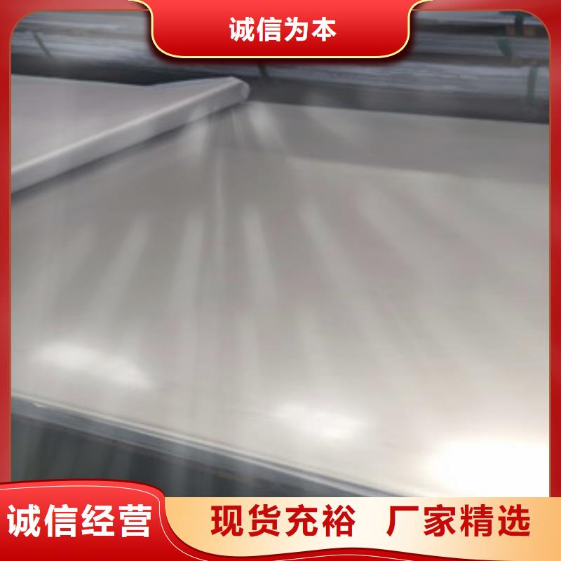 不锈钢花纹板厂家供应主推产品