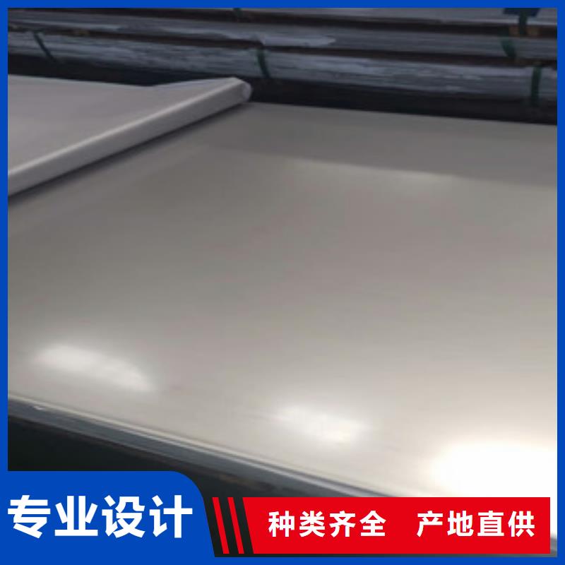 不锈钢板现货价格研发生产销售