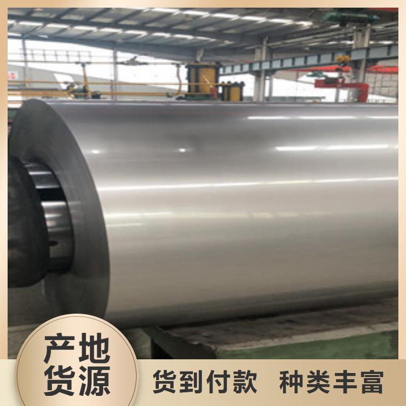 不锈钢板现货价格研发生产销售