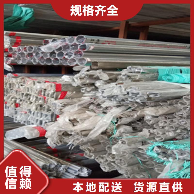 不锈钢槽钢视频-镇安|洛南|西安|延安|咸阳|榆林|铜川|宝鸡不锈钢槽钢厂家直接面向客户-博鑫轩金属制品(商洛市分公司)
