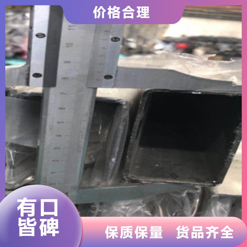 不锈钢槽钢视频-镇安|洛南|西安|延安|咸阳|榆林|铜川|宝鸡不锈钢槽钢厂家直接面向客户-博鑫轩金属制品(商洛市分公司)