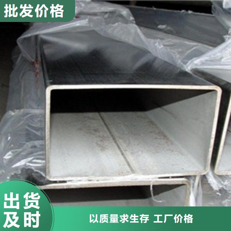 不锈钢槽钢视频-镇安|洛南|西安|延安|咸阳|榆林|铜川|宝鸡不锈钢槽钢厂家直接面向客户-博鑫轩金属制品(商洛市分公司)
