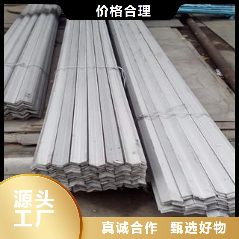 【不锈钢角钢】,304不锈钢方管质量不佳尽管来找我