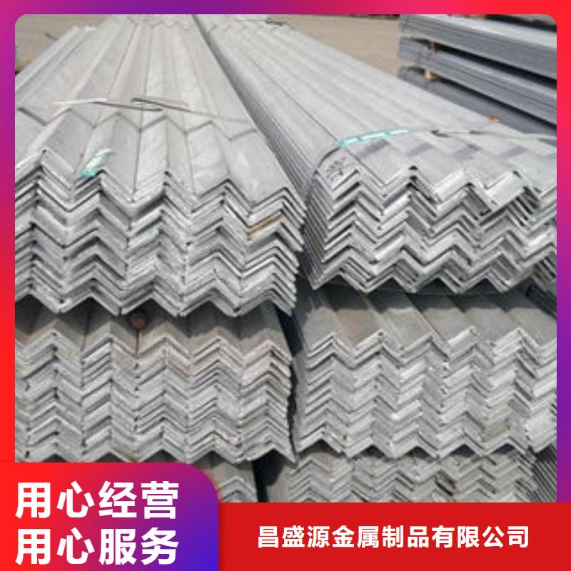 【不锈钢角钢】,304不锈钢方管质量不佳尽管来找我